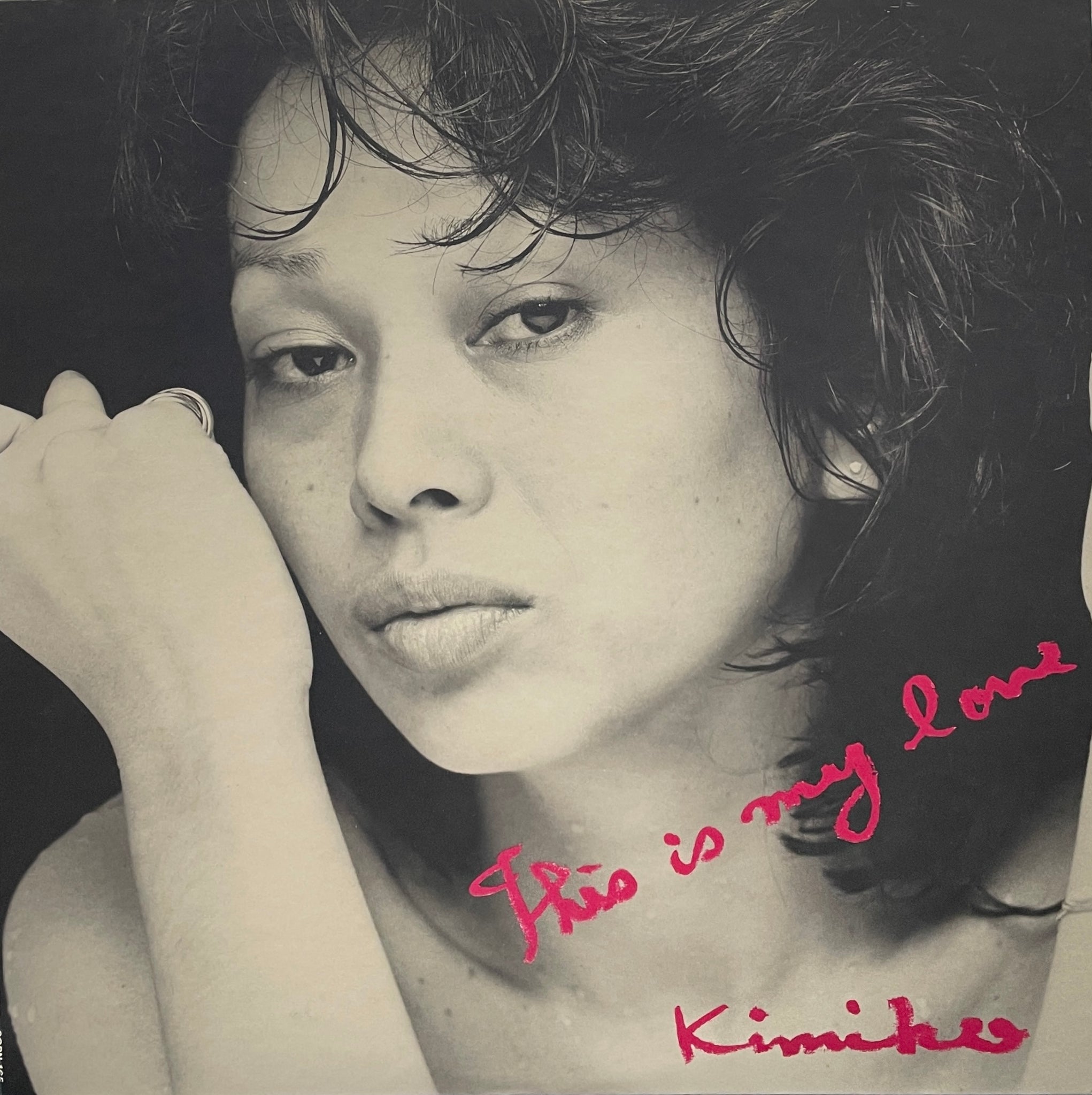 笠井紀美子　アナログレコード　4枚セット 中古レコード］笠井紀美子/マイ・ラブ KIMIMIKO KASAI/THIS IS