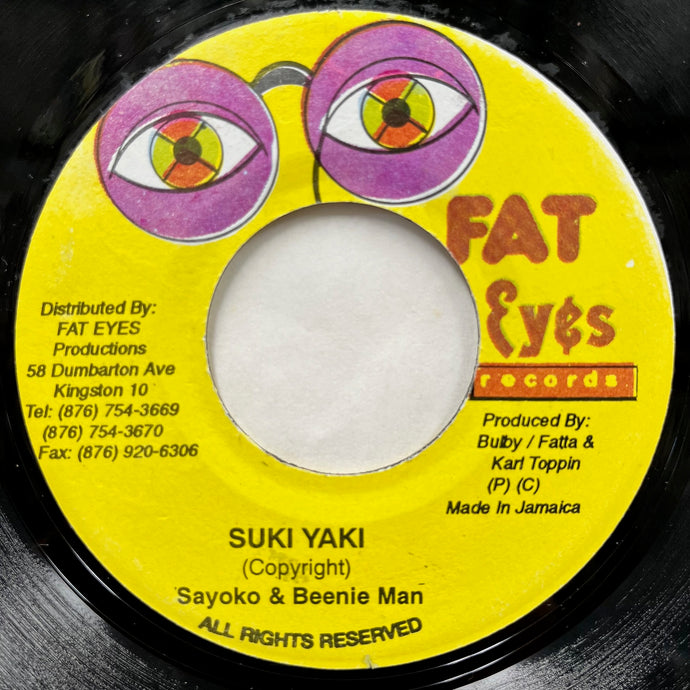 SAYOKO & BEENIE MAN / Suki Yaki (none, 7inch) – TICRO MARKET