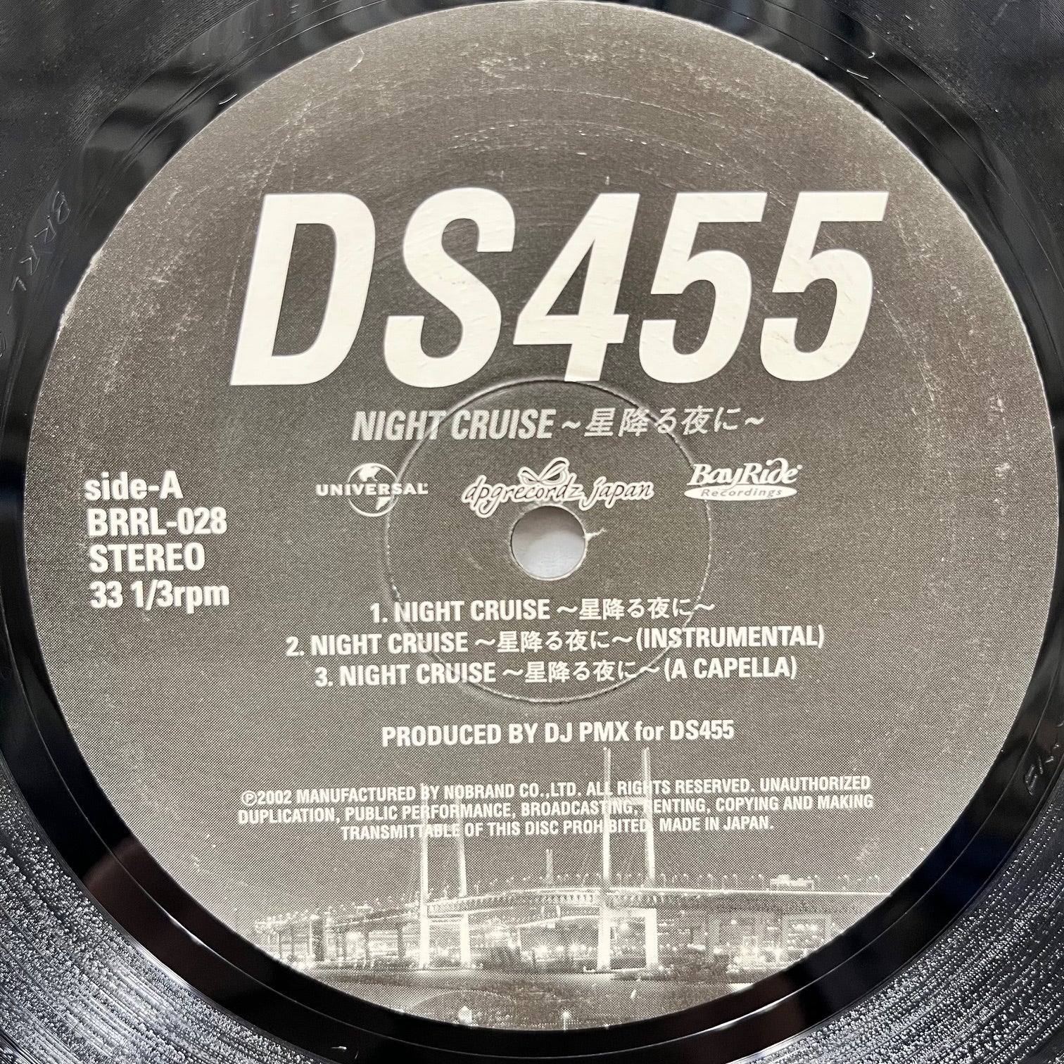 DS455 / Night Cruise ~星降る夜に~ (BRRL-028, 12inch) – TICRO MARKET