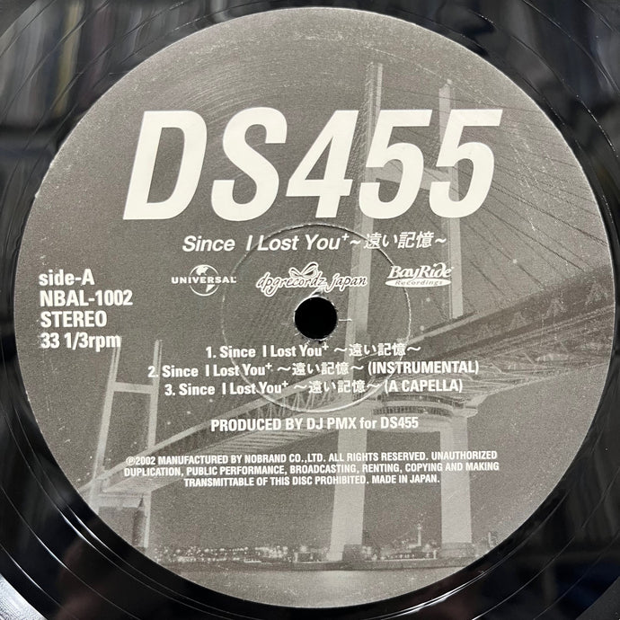 希少！ビザロ　PAID レコード DS455 / Since I Lost You ~遠い記憶~ / Bayside Ridaz (NBAL