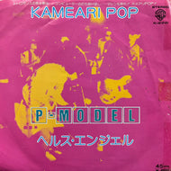 P-MODEL / Kameari Pop (K-23W, 7inch) Promo