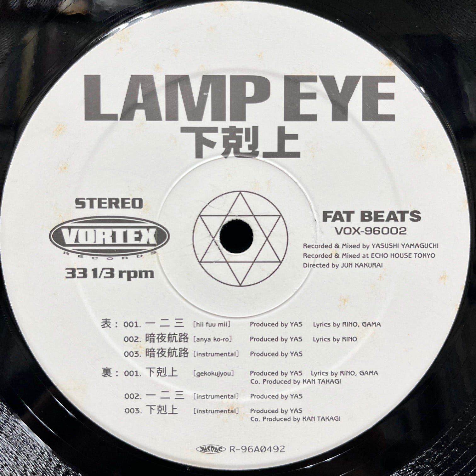 LAMP EYE / 下剋上 (VOX-96002, 12inch) – TICRO MARKET