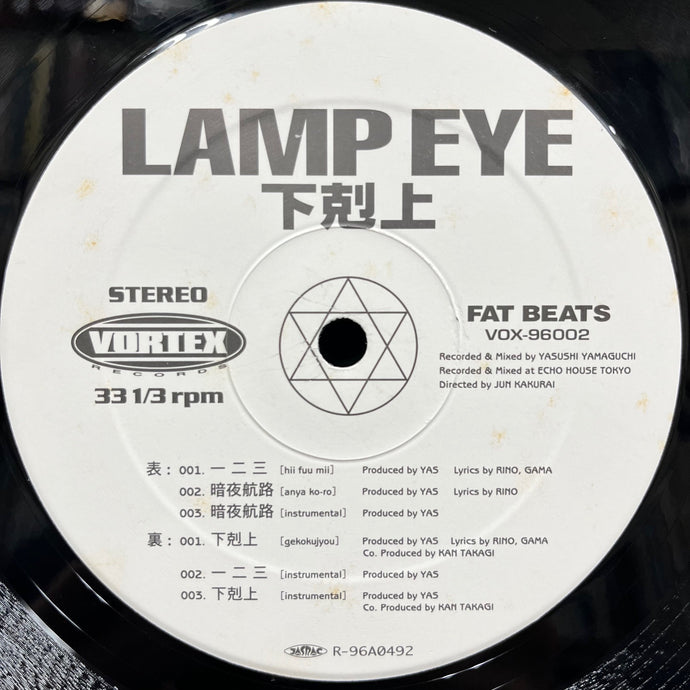 LAMP EYE / 下剋上 (VOX-96002, 12inch) – TICRO MARKET