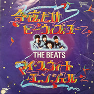 BEATS / 今夜だけビー・ウィズ・ユー (ETP-17424, 7inch) Promo