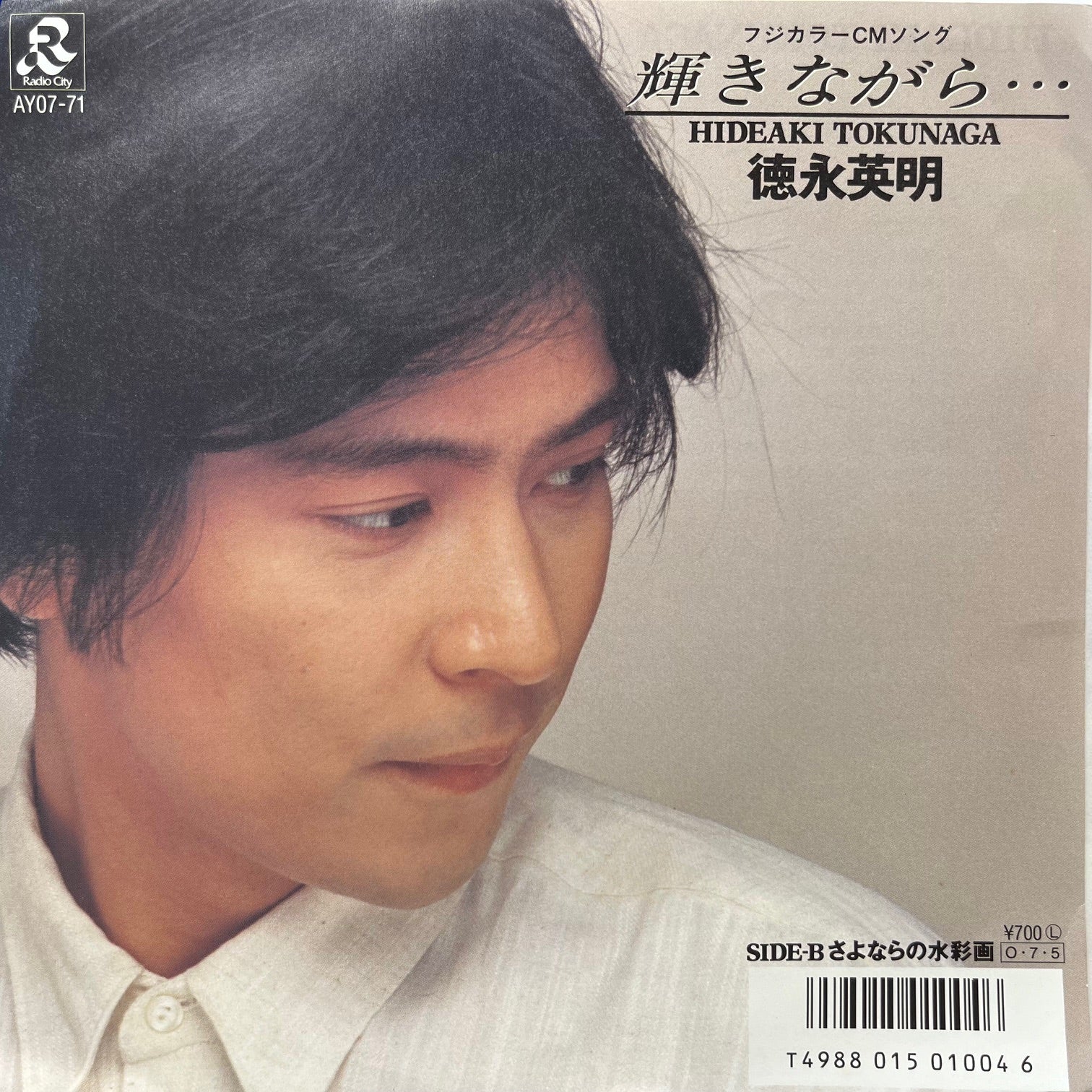 徳永英明 / 輝きながら (AY07-71, 7inch) – TICRO MARKET