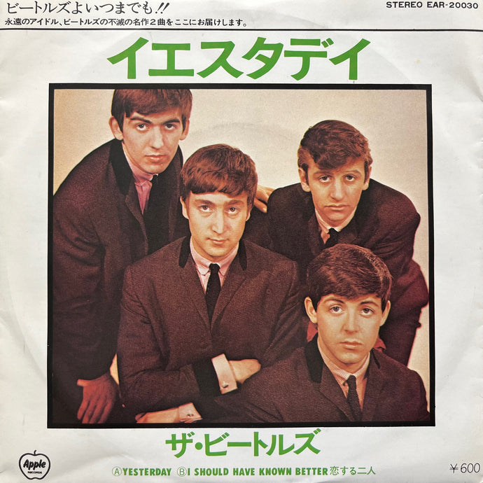 BEATLES / Yesterday / I Should Have Known Better (EAR-20030, 7inch
