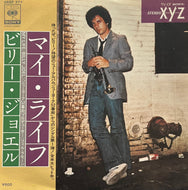 BILLY JOEL / My Life (CBS/Sony – 06SP 271, 7inch)