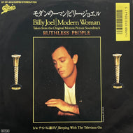 BILLY JOEL / Modern Woman (Epic – 07-5P-424, 7inch)