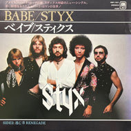 STYX / Babe (AMP-1051, 7inch)