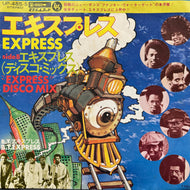 B.T. EXPRESS / エキスプレス (Express) (UP-485-S, 7inch)