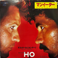 DARYL HALL & JOHN OATES / マンイーター  Maneater  (RPS-87, 7inch)
