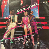 SHEILA & B. DEVOTION / Love Me Baby (VIP-2664, 7inch)