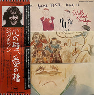 JOHN LENNON / Walls And Bridges (Apple Records – EAS-80065, LP) 帯付