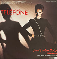 SHEENA EASTON / Telefone (Long Distance Love Affair) (EMI – EMS-17400, 7inch)