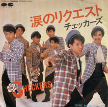 画像をギャラリービューアに読み込む, チェッカーズ / 涙のリクエスト (Canyon, 7inch)

