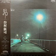 谷村新司 / 昴 Subaru (25P-1, LP) 帯付