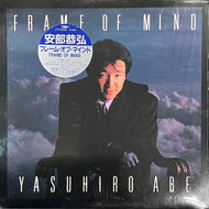安部恭弘 / Frame Of Mind (ETP-90358, LP)