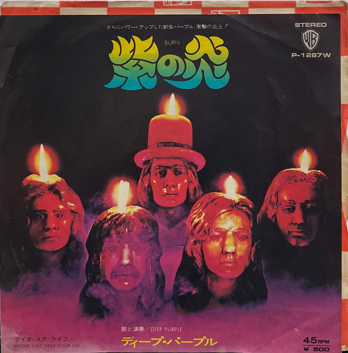 DEEP PURPLE / Burn (紫の炎) 7inch – TICRO MARKET DEEP PURPLE / Burn (紫の炎) 7inch – TICRO MARKET