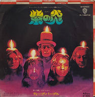 DEEP PURPLE / Burn (紫の炎) 7inch