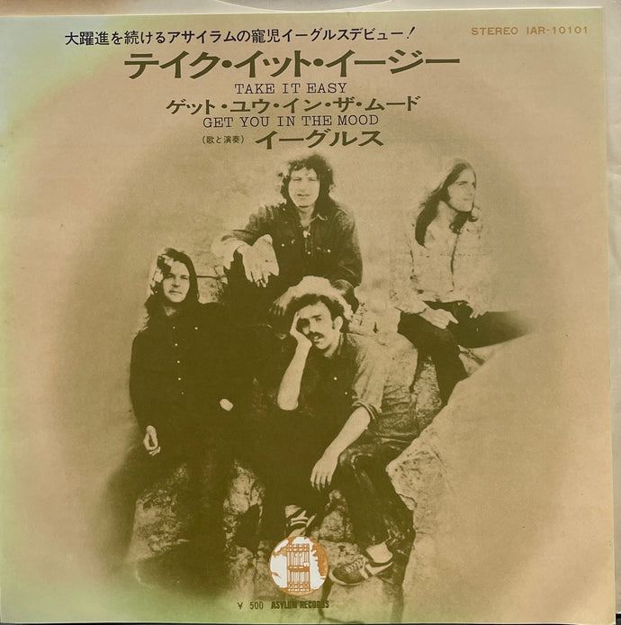 ミスタ-ジェニングス テイクイットイージー Amazon.co.jp: ミスター・ジェニングス テイク・イット