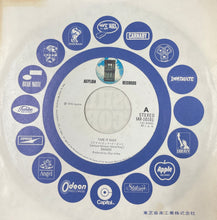 画像をギャラリービューアに読み込む, EAGLES / Take It Easy テイク・イット・イージー  (Asylum –  IAR-10101, 7inch)
