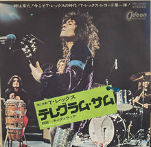 画像をギャラリービューアに読み込む, T. REX / Telegram Sam テレグラム・サム (Odeon, OR-2988, 7inch) 赤盤
