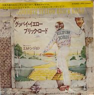 ELTON JOHN / Goodbye Yellow Brick Road ( DJM Records – IFR-10443, 7inch)