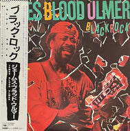 JAMES BLOOD ULMER / Black Rock (CBS/Sony – 25AP 2438, LP) 帯付