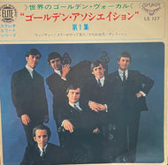 ASSOCIATION / Golden Association Vol.1 ( London Records – LS 127, 7inch)