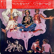 LAKESIDE / Your Wish Is My Command (P-11109, LP) 帯付