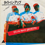 YELLOW MAGIC ORCHESTRA / Tighten Up (ALR-725, 7inch)