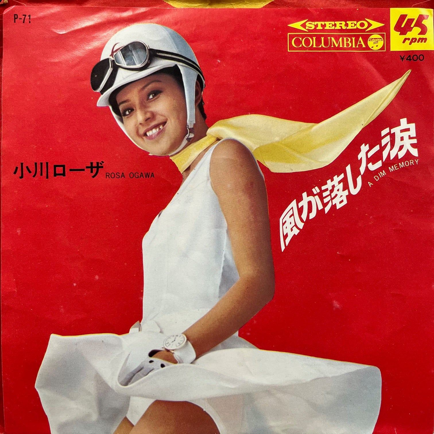 小川ローザ / 風が落とした涙 (P-71, 7inch) – TICRO MARKET