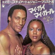 Amii Stewart & Johnny Bristol / My Guy, My Girl (VIPX-1534, 7inch)