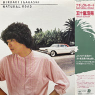 五十嵐浩晃 / ナチュラル・ロード (27AH 1138, LP) 帯付