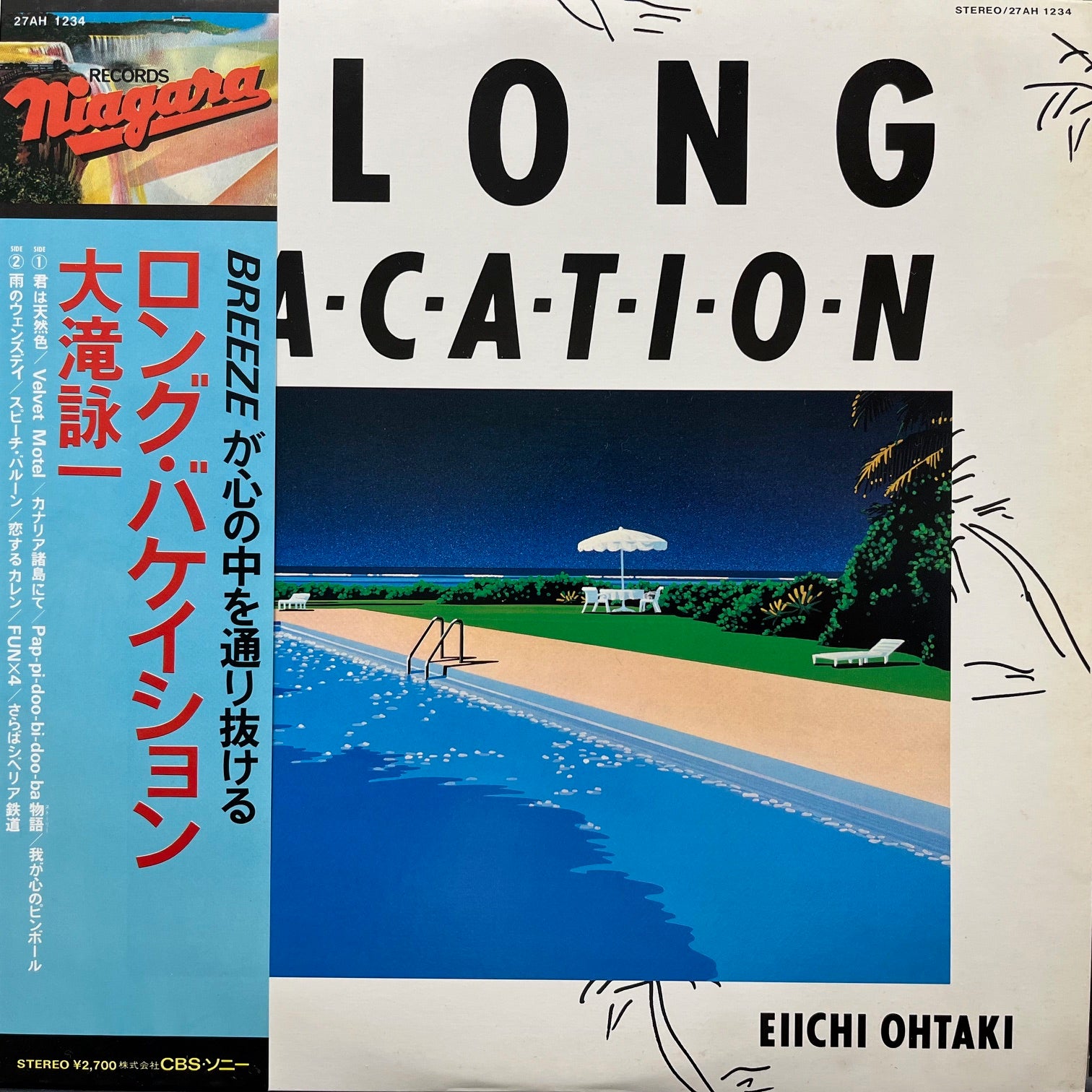 大滝詠一 クファ LONG (帯あり) VACATION