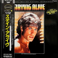 O.S.T. (Bee Gees) / Staying Alive (28MW 0035, LP) 帯付
