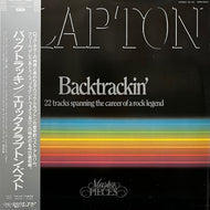 ERIC CLAPTON / Backtrackin' (22 Tracks Spanning The Career Of A Rock Legend) (ERIC 1, LP) 帯付