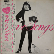 竹内まりや / Love Songs (ラブ・ソングス) RVL-8047, LP 帯付