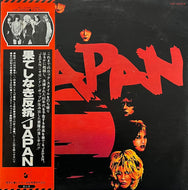 JAPAN / Adolescent Sex 果てしなき反抗 (Hansa – VIP-6564, LP) 帯付