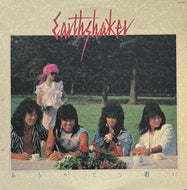 EARTHSHAKER / ありがとう君に (Nexus – K12P-580, 12inch)