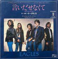 EAGLES / I Can't Tell You Why 言いだせなくて (Asylum – P-520Y, 7inch)
