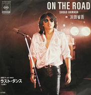 浜田省吾 / On The Road (CBS/Sony – 07SH 1123, 7inch)