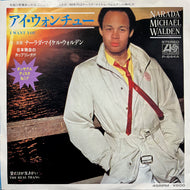 NARADA MICHAEL WALDEN / I Want You (P-644A, 7inch)