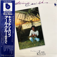 EARL KLUGH / Captain Caribe - The Best Of Earl Klugh (GP-3205, LP) 帯付