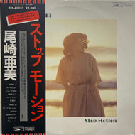 尾崎亜美 / Stop Motion (Express, ETP-80022, LP) 帯付