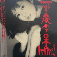 小泉今日子 / Hippies ヒッピーズ (	inc. 木枯らしに抱かれて) Victor – SJX-30329, LP 帯付