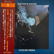世良譲 / Bacchus Swing (Trio Records – PA-7087, LP) 帯付