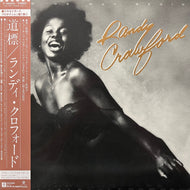 RANDY CRAWFORD / Now We May Begin (P-10826W, LP) 帯付