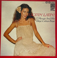 見砂直照と東京キューバン・ボーイズ / Excitin' Latin! (Toshiba – LF-95013, LP)
