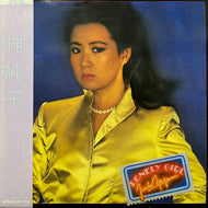 八神純子 / ロンリー・ガール Lonely Girl (DSF-8014, LP) 帯付